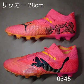 축구 28cm 푸마 퓨처 7 얼티밋 HG/AG