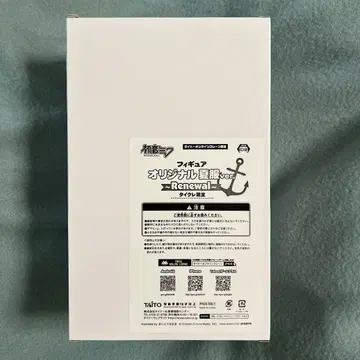 다이토 온라인 크레인 한정판 하츠네 미쿠 피규어 오리지널 여름옷 ver.