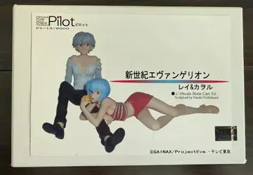 Pilot (필롯) 신세기 에반게리온 레이 & 카오루 1/10 키트