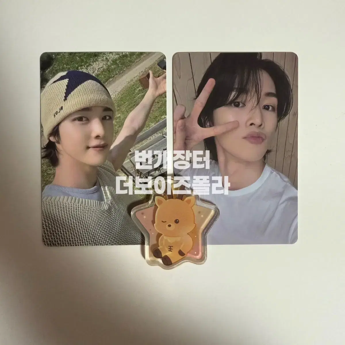 라이즈 오디세이 메가 스미니 성찬 우락밤 세트 양도