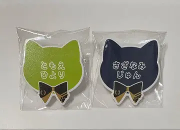 앙스타 난자 타운 네임 배지 히와 준