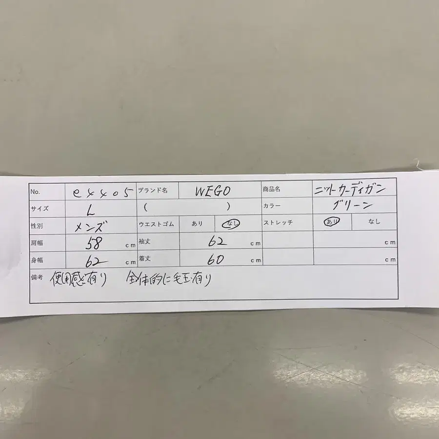 10번째 상품 이미지