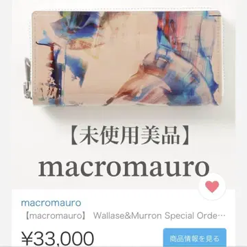미사용 macromauro(마쿠로마우로) 장지갑