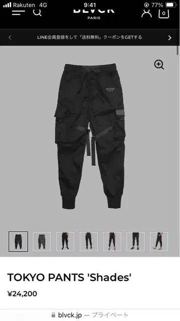 새상품급 BLVCK TOKYO PANTS 'Shades' 블랙 카고 팬츠