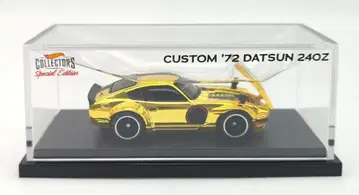 매텔 핫휠스 RLC 2021 커스텀 '72 다츠 240Z HCK32