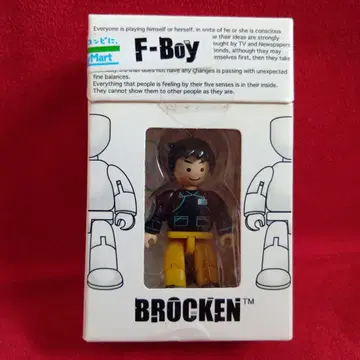 레어 브로켄 패밀리마트 BROCKEN F-Boy 피규어 미개봉