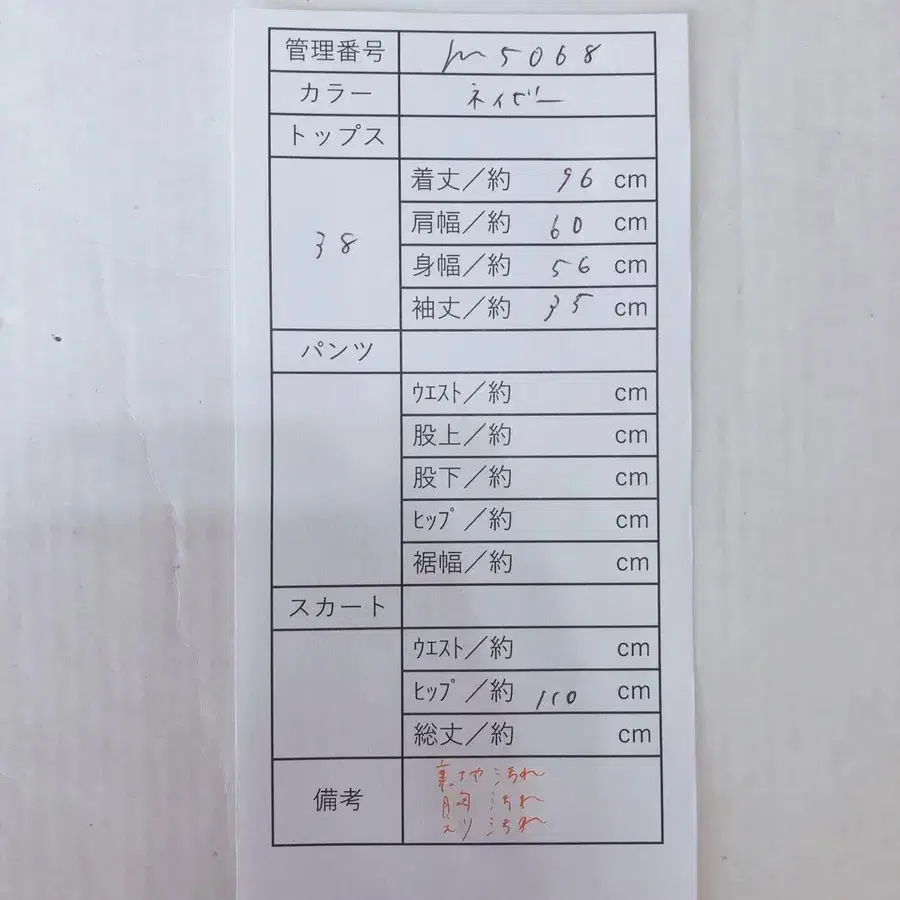 10번째 상품 이미지