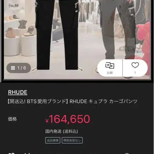 1번째 상품 이미지