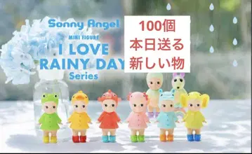 소니 엔젤 아이 러브 레이니 데이 시리즈 100개