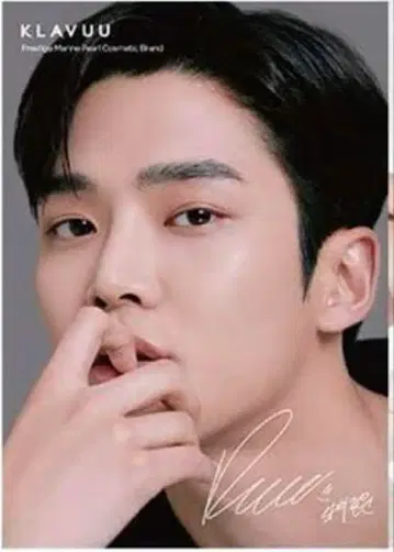 SF9 로운 klavuu 포스터