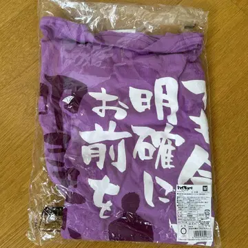 하이큐! 명대사 티셔츠 우시지마 와카토시