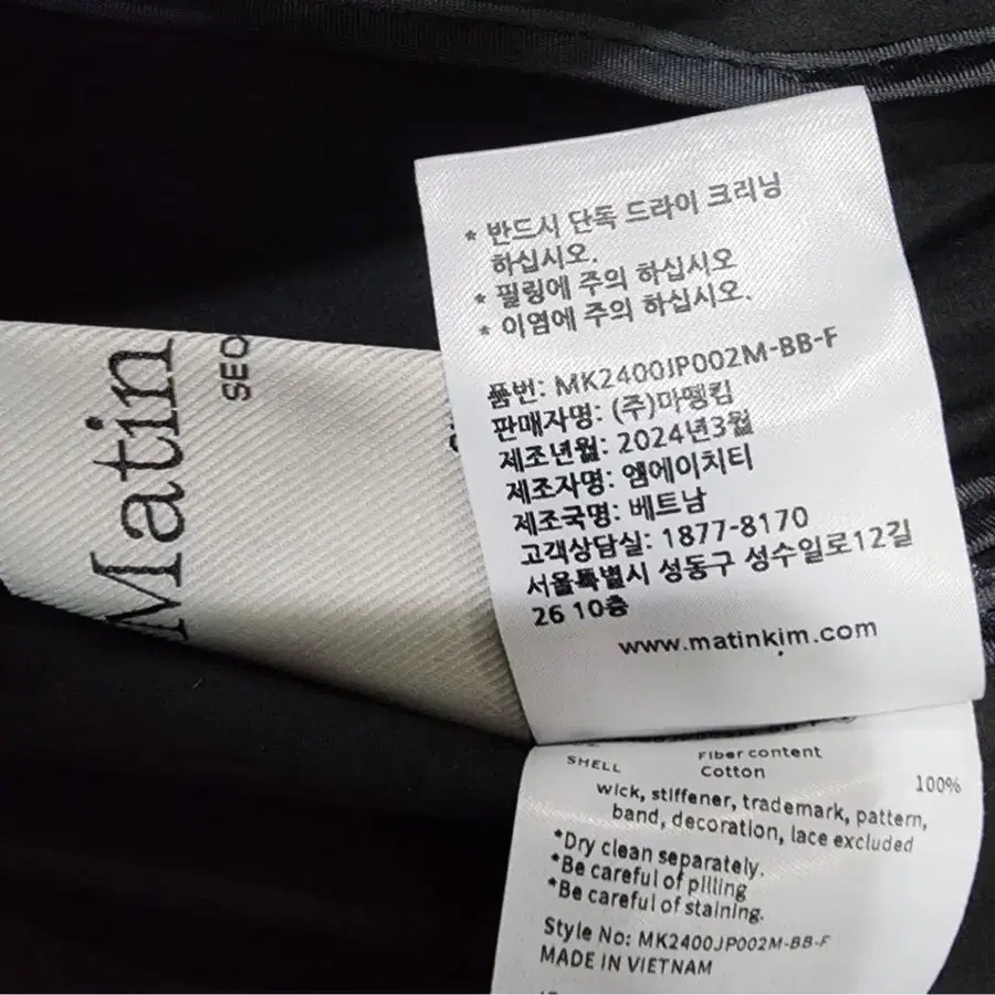 9번째 상품 이미지
