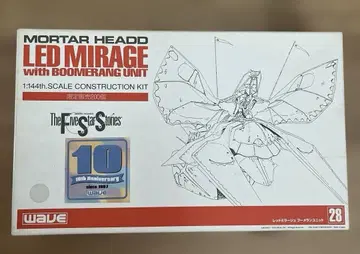 1/144 레드 미라지 부메랑 유닛 FSS 한정 판매 200개 레진 키트