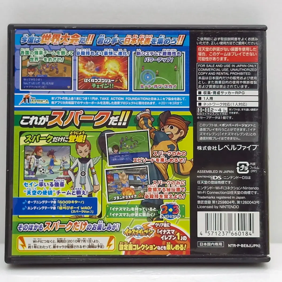 NINTENDO 닌텐도 Nintendo Inazuma Eleven 3: Challenge the World