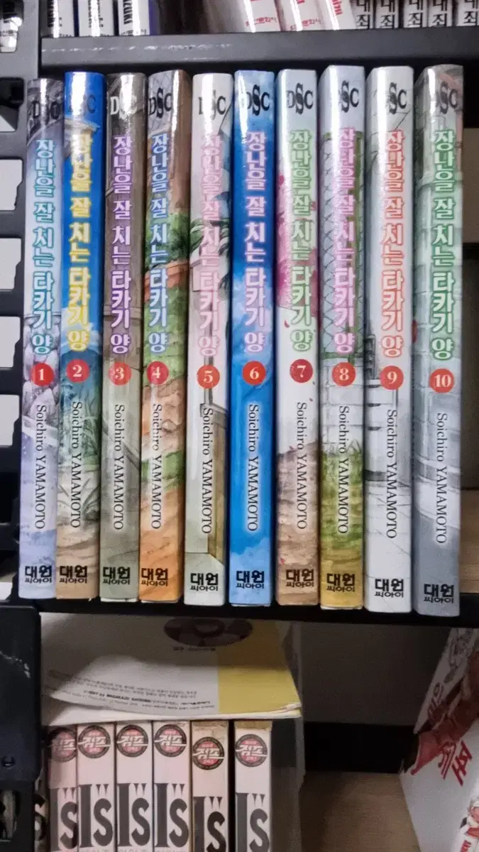 Teasing Master Takagi-san Volumes 1-10, New, S-Grade Comics