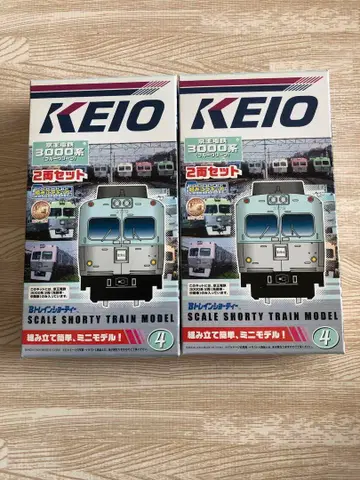 B 기차 쇼티 게이오 3000계 블루그린 2상자 4량 미개봉 새상품