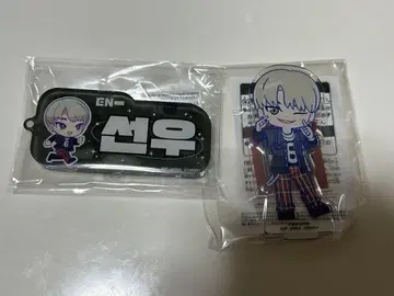 ENHYPEN 선우 아크릴 스탠드 키링