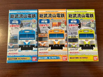 B 트레 소부 류마산 전철 2000/3000형 [류마/유성/와카바]