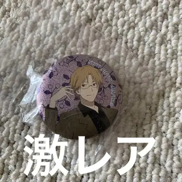 나츠메 우인장 제일복권 캔뱃지 나토리 슈이치