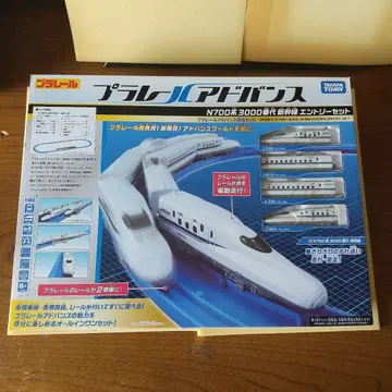 N700계 3000번대 신칸센 응모 세트(프라레일 어드밴스)