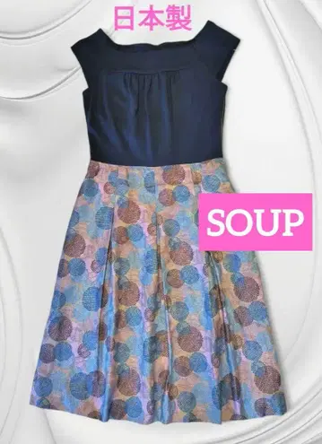 SOUP 네이비와 컬러풀한 도트 무늬 도킹 원피스
