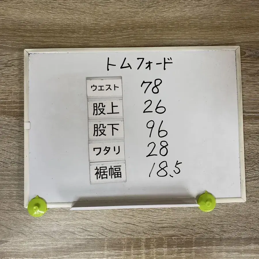 12번째 상품 이미지