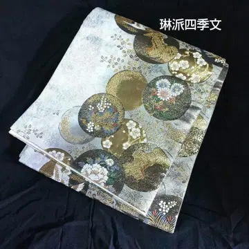 니시진 비단 린파 사계절 문양 후쿠로 오비 금실 은실