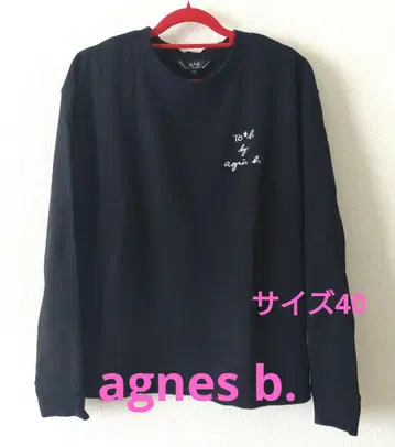 agnes b. 에네스베 맨투맨 트레이닝복 사이즈 40