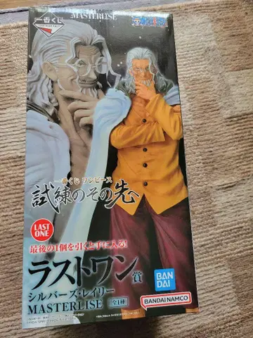 제일복권 라스트원상 실버즈 레이리 마스터라이즈 피규어 시련의