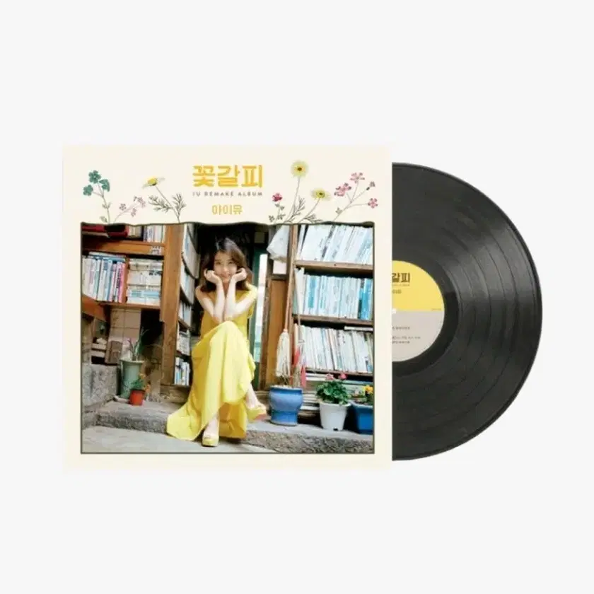 K-POP・アジア IU LP Shop 아이유 LP on Bunjang Global Site - No more Korean account!