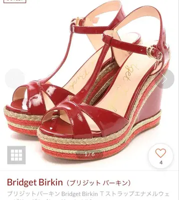 Bridget Birkin 와인 레드 웨지 샌들