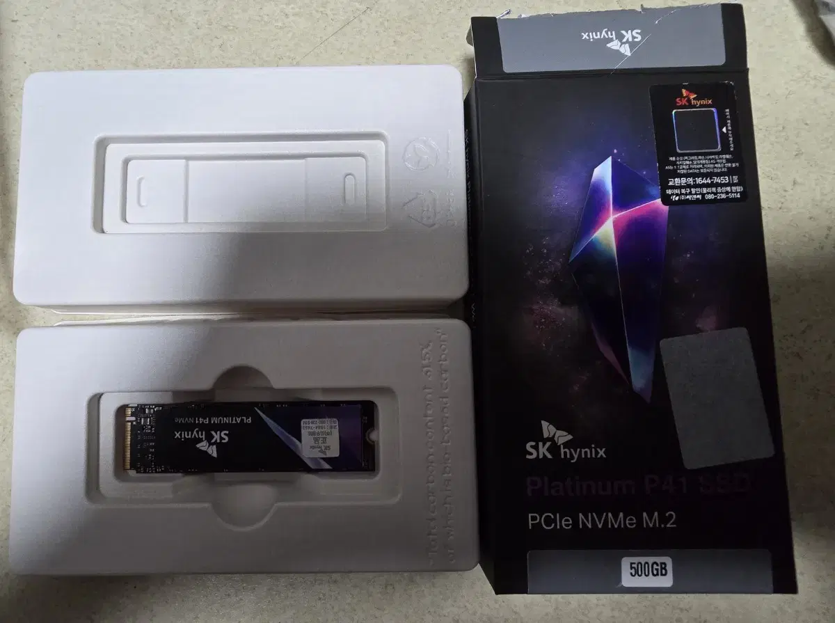 SK Hynix M.2 NVMe SSD P41 Platinum 500GB