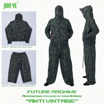 jian ye future archive 빔즈 셋업