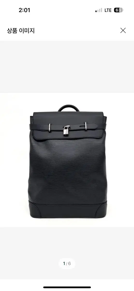 Louis Vuitton Epi Steamer Backpack