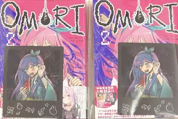 OMORI 2권 첫 구매 혜택
