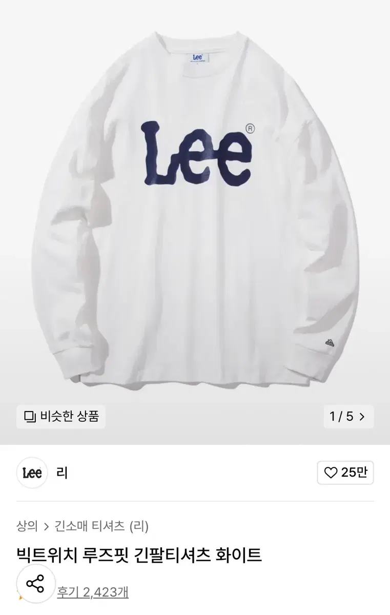Lee 리 긴팔 롱 슬리브 티셔츠 s