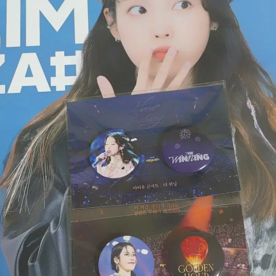IU