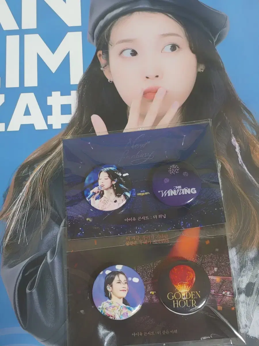 아이유 골든아워콘서트 핀버튼핀뱃지 iu더위닝 핀버튼 반올림포스터