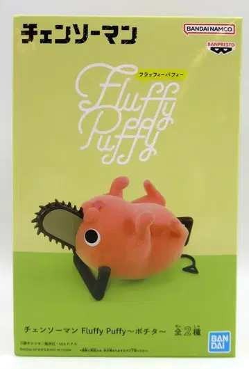 반다이 스프릿츠 Fluffy Puffy 포치타 포치타 (엎드린 자세)