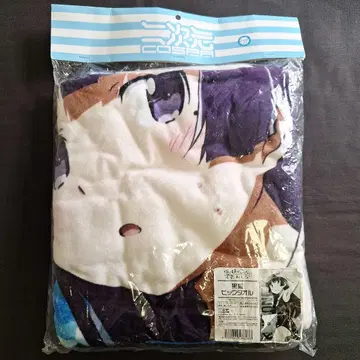 내 여동생이 이렇게 귀여울 리가 없다 검은 고양이 빅 타월 가성비