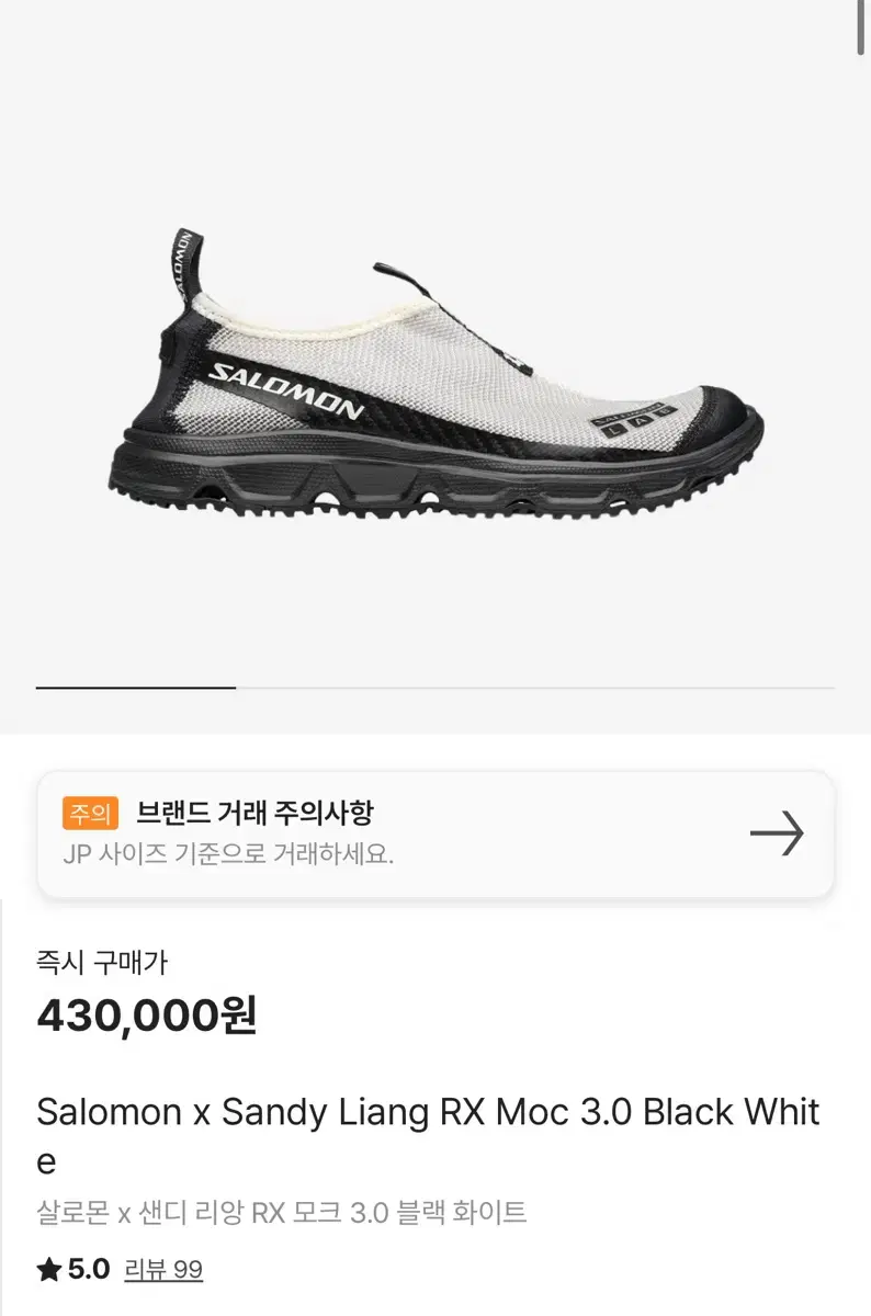 Salomon x Sandy Liang RX Mocc 3.0 Black White 265