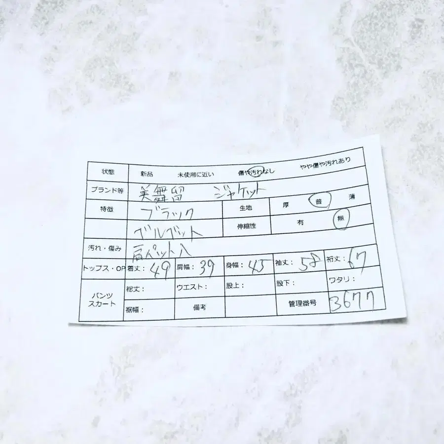 11번째 상품 이미지