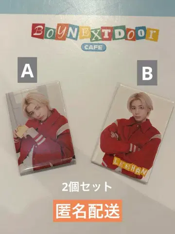 BOYNEXTDOOR 카페/캔뱃지/이한 2개 세트