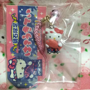 아키시 한정 아키시 도미 축제 의상 헬로키티 네츠케 2004년 도미