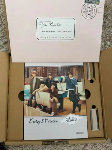 킹 앤 프린스 2021년 4월 - 2022년 3월