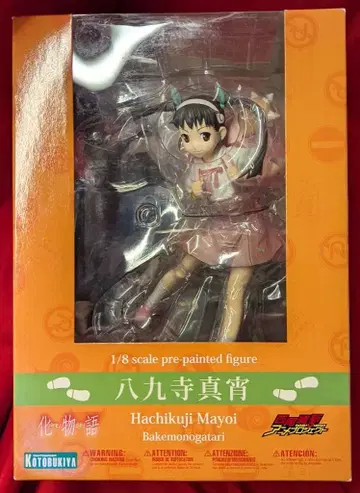 코토부키야 바케모노가타리 야쿠지 마요 1/8 PVC