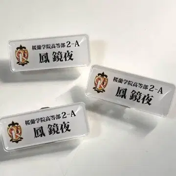 오란 고등학교 호스트부 트레이딩 네임 배지 콜라보 카페 호우쿄야