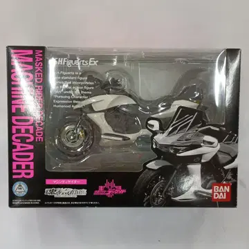 S.H.Figuarts 머신 디케이더 '가면라이더 디케이드'