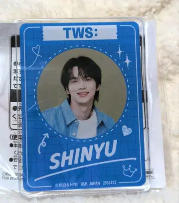 TWS 아크릴 배지 SHINYU 신유