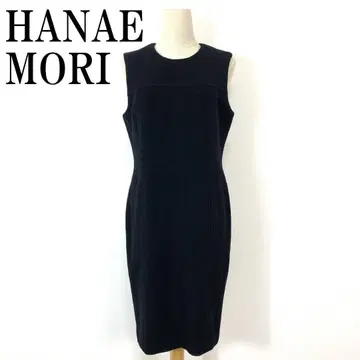 HANAE MORI 슬리브리스 원피스 블랙 11A3 B391
